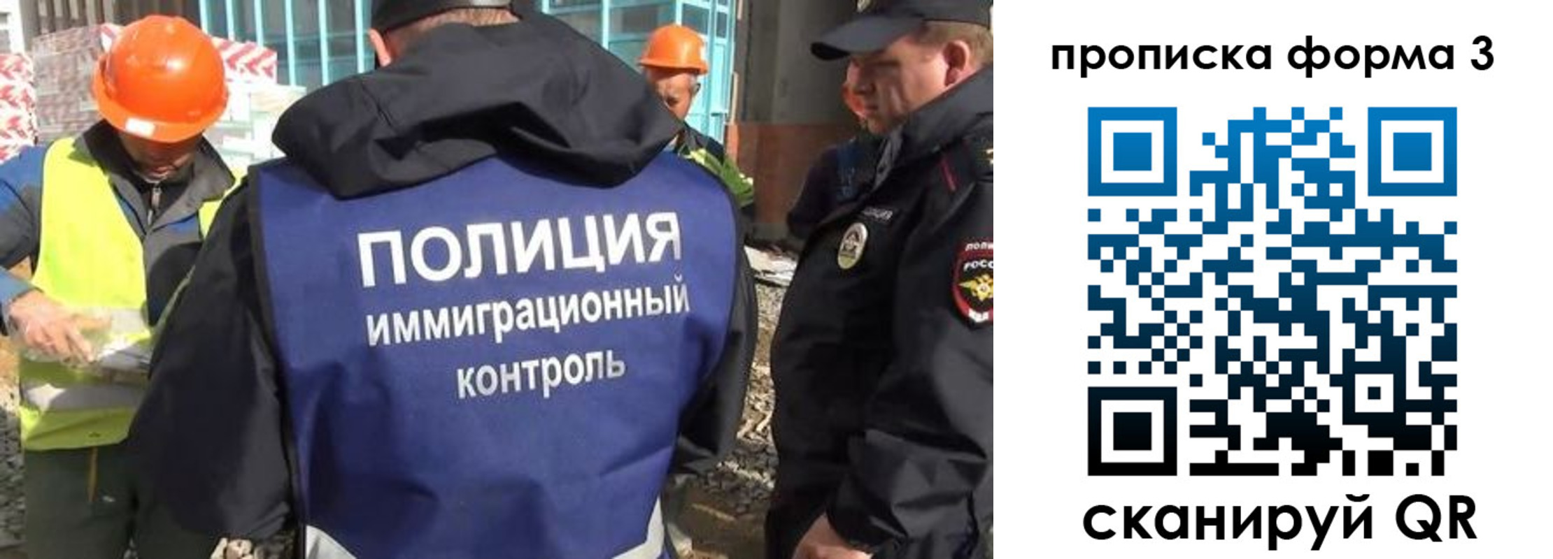 купить прописку в Горнозаводске