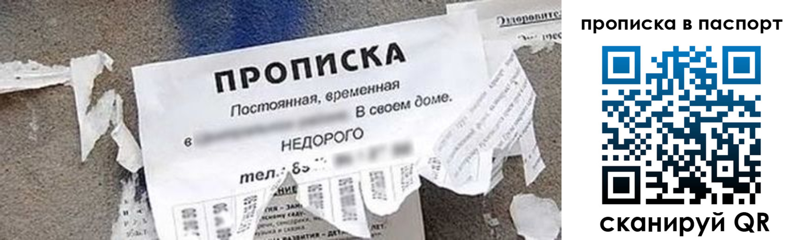 где прописаться в Горнозаводске